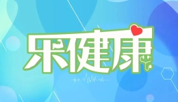 WTT澳門冠軍賽：國乒4人晉級(jí)八強(qiáng)！林詩棟3-0橫掃吳晙誠約戰(zhàn)黑馬