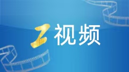 WTT澳門冠軍賽：國乒4人晉級(jí)八強(qiáng)！林詩棟3-0橫掃吳晙誠約戰(zhàn)黑馬