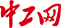 干巴利落網(wǎng)
