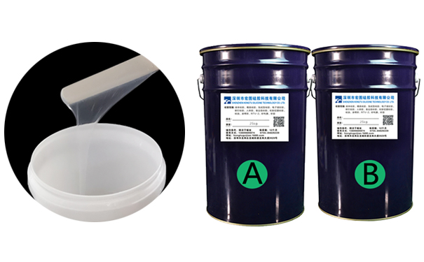 雙組份ab硅橡膠是什么？