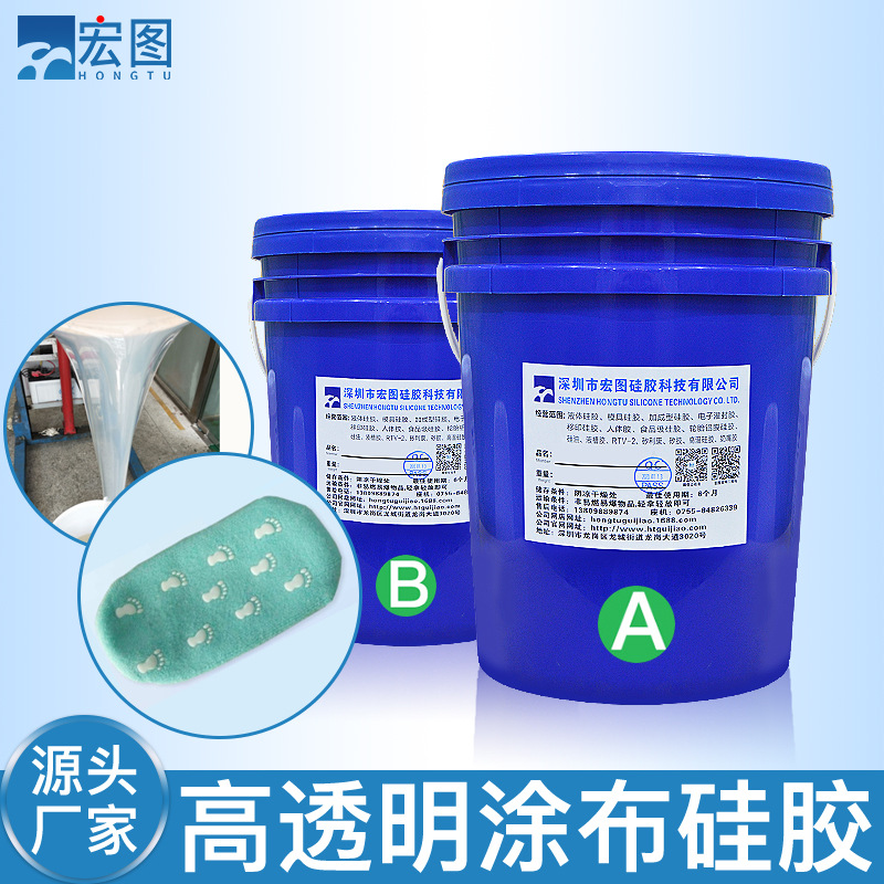 選擇好的涂布液體硅橡膠，提升產品品質，從涂層開始