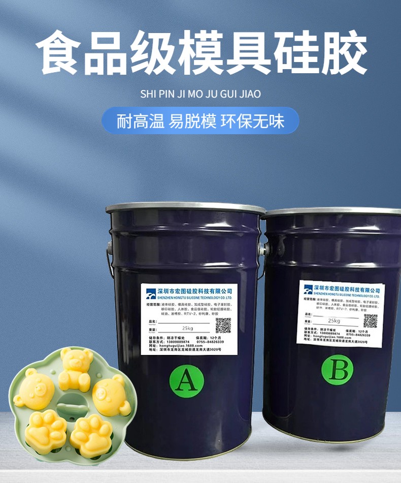 從選材到應用，全方位解析食品級硅膠的奧秘