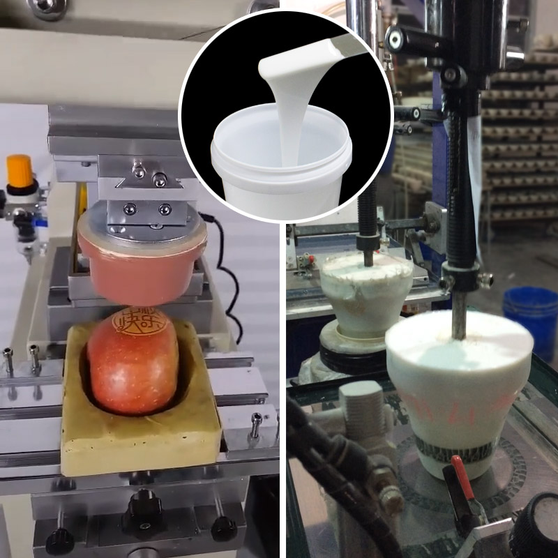 移印硅膠頭原料是什么 ？